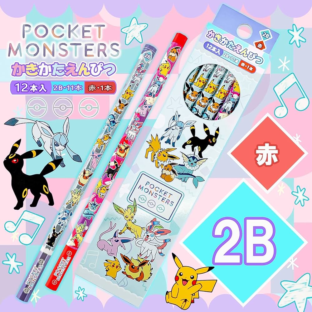 Amazon | ショウワノート ポケットモンスター 鉛筆 かきかた鉛筆 銀軸