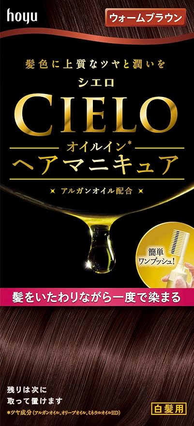 Amazon シエロ オイルインヘアマニキュア ウォームブラウン 100g 3g 10g シエロ 白髪染め 通販