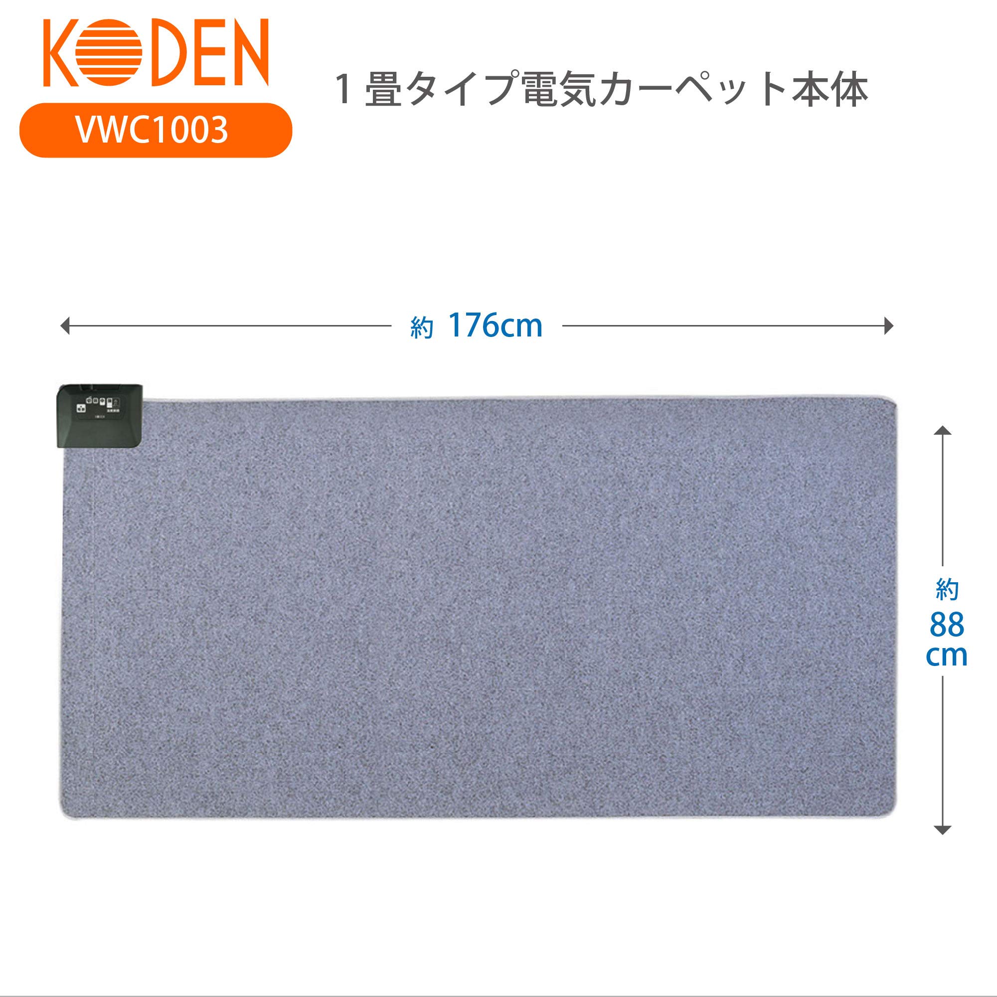 Amazon | 広電 電気 ホットカーペット 1畳 収納上手 省エネ スライド