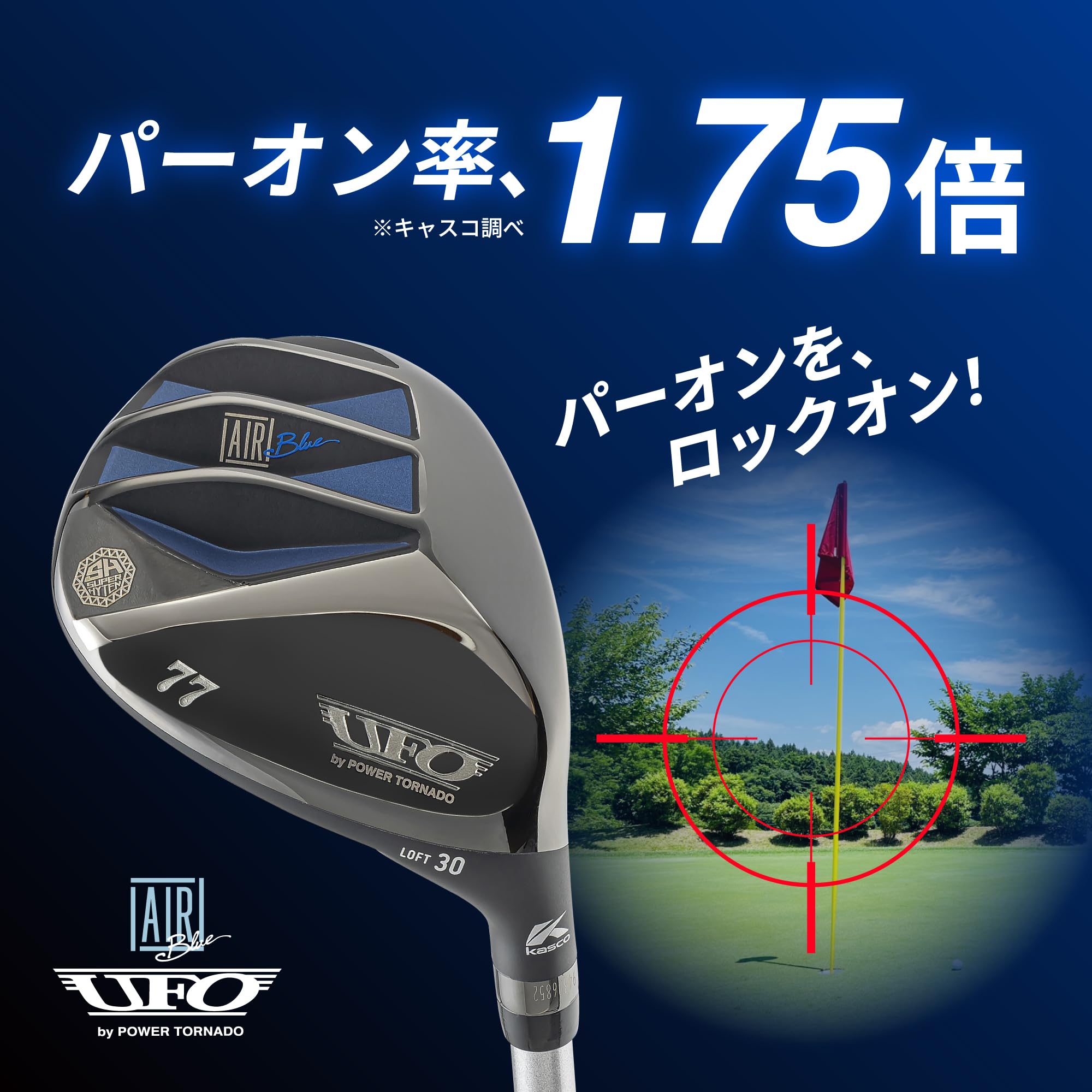 Amazon.co.jp: Casco UFO Air UT Ladies by POWER TORNADO L 33