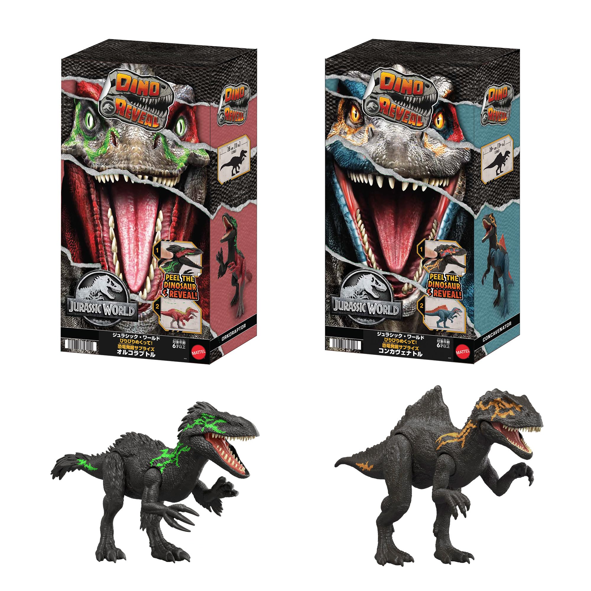 Amazon.co.jp: マテル ジュラシックワールド(JURASSIC WORLD) びりびり