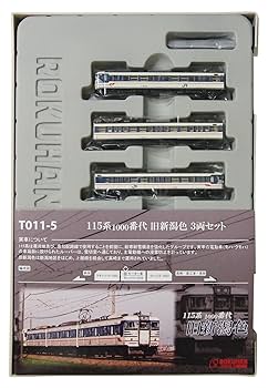 Amazon | ロクハン Zゲージ T011-5 115系1000番代 旧新潟色 3両