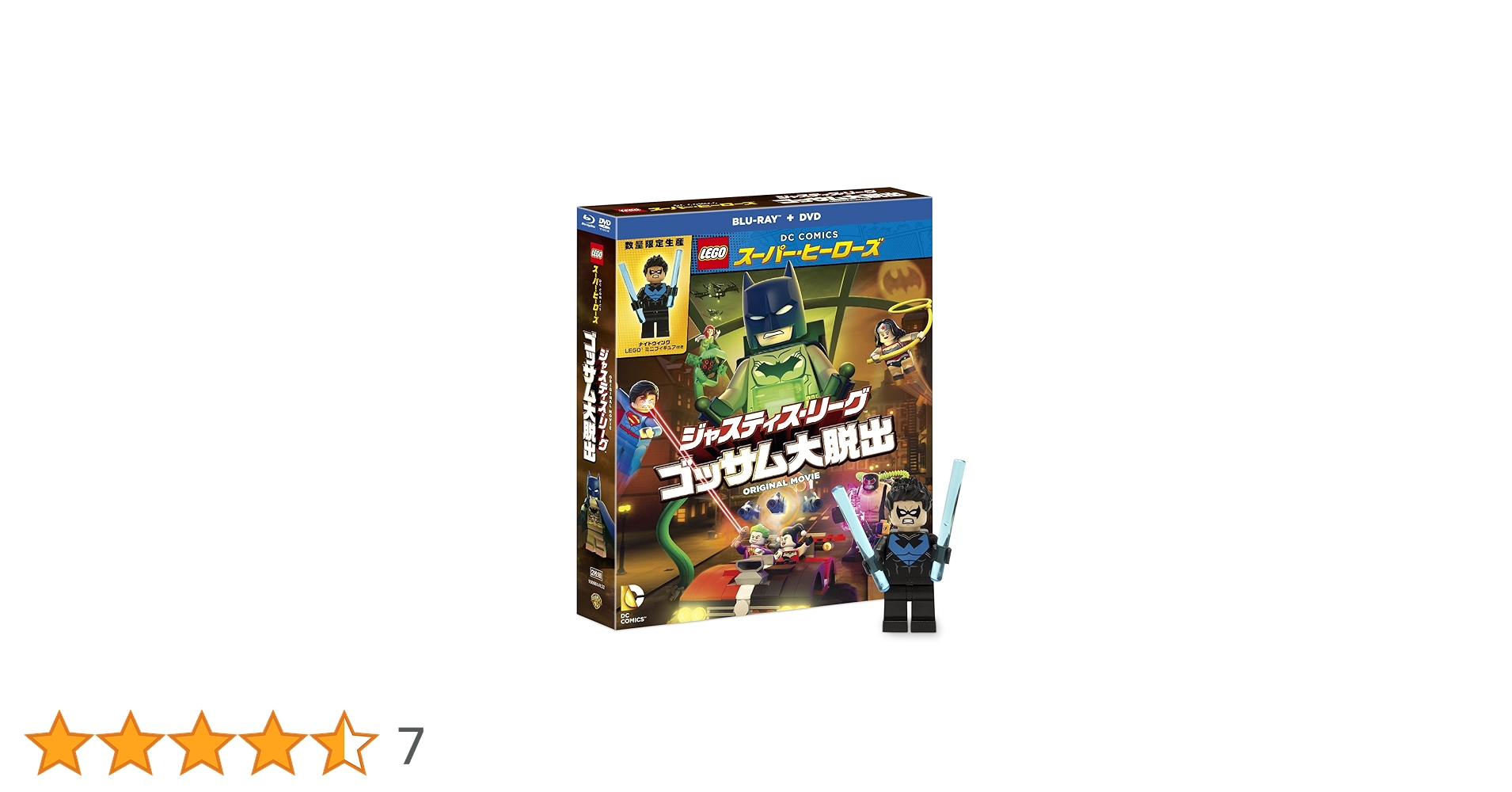 Amazon.co.jp: LEGO(R)スーパー・ヒーローズ : ジャスティス・リーグ