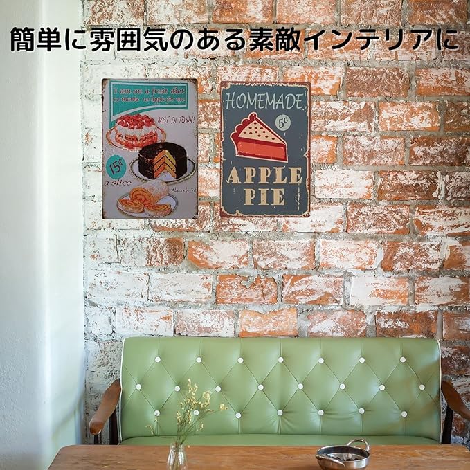 Amazon Miatipi アメリカン 雑貨 メタルプレート ブリキ看板 5枚セット 海外 おしゃれ アンティーク ビンテージ レトロ インテリア 壁掛け 雑貨 カフェ 店舗看板 文房具 オフィス用品