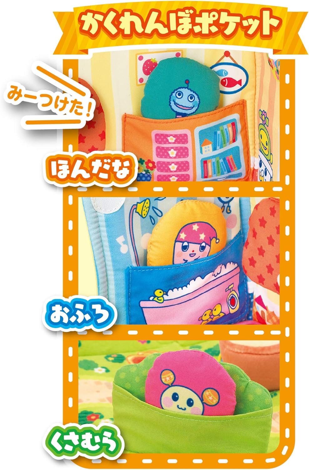 Amazon ジョイパレット Joypalette ワンワンとうーたん ひろげてあそぼ かくれんぼやわらかハウス W2mm H240mm D130mm ハウスを閉じた時 布のおもちゃ おもちゃ