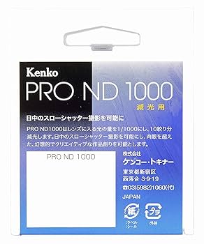 ご確認用 Amazon.co.jp: Kenko NDフィルター PRO-ND1000 49mm 1/1000 光量
