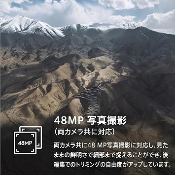 DJI Air 3 Drone Fly More Combo with Screen-Equipped DJI RC 2 Transmitter + DJI Air 3 Low Noise Propellers