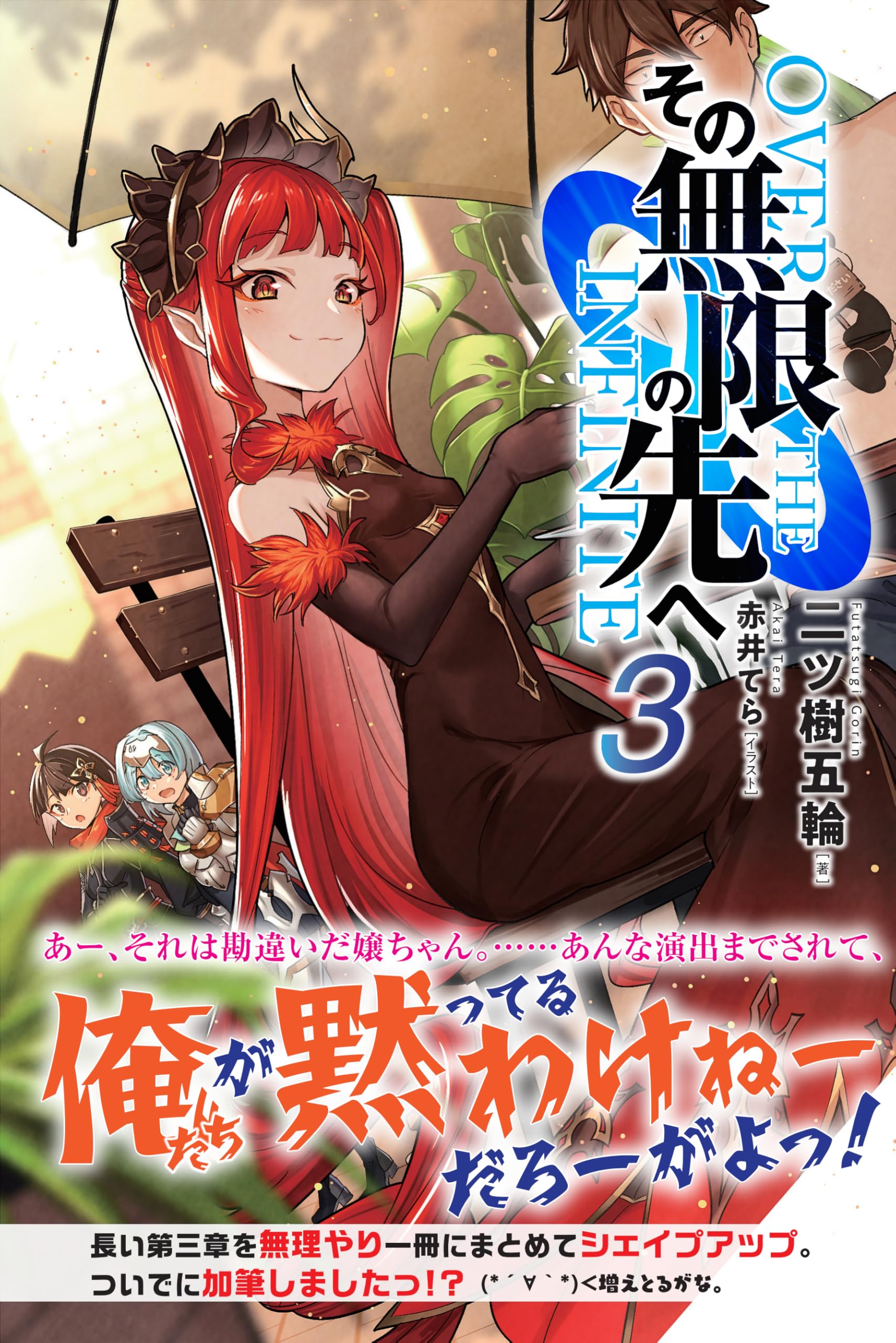 すとふぇす　銀テ　3本 8185hNtiMXL.jpg