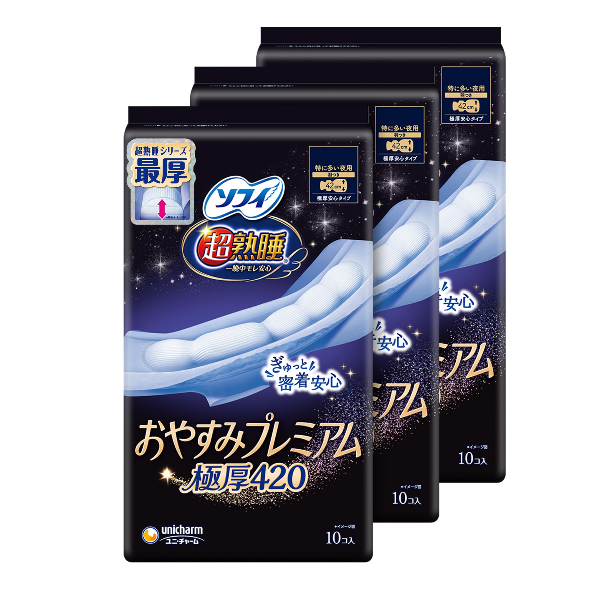 ソフィ Sofy 超熟睡 おやすみプレミアム 極厚420 特に多い夜用 羽つき 42cm 10枚入×3個 生理用品 ナプキン【シリーズ最厚】