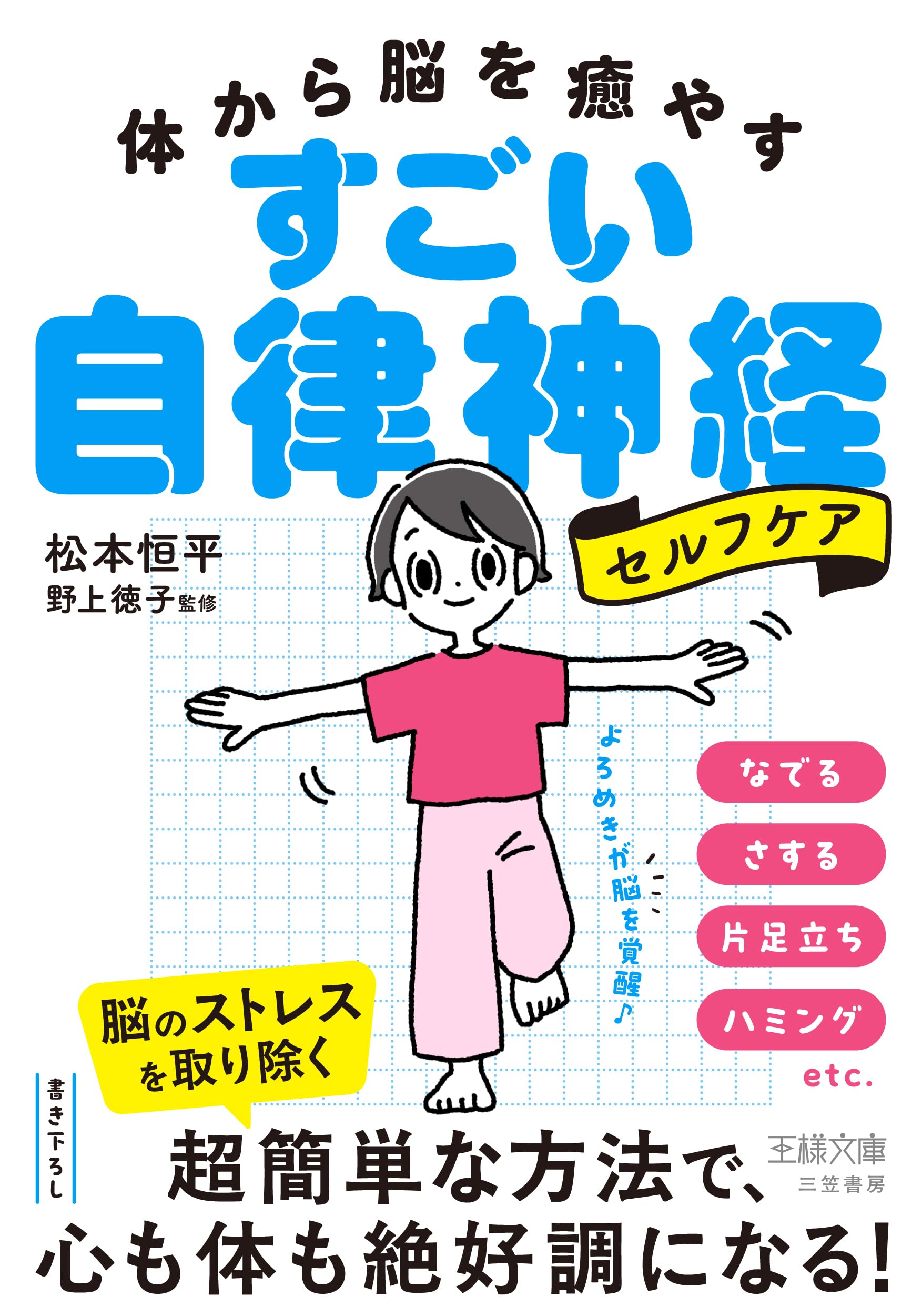 Amazon.co.jp: 松本恒平: 本、バイオグラフィー、最新アップデート