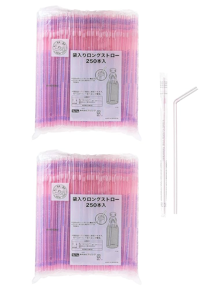 ストリックスデザイン 袋入り 曲がる ロングストロー 20本×40個セット ストライプ ピンク 25cm 直径6mm 個包装 フレキシブル