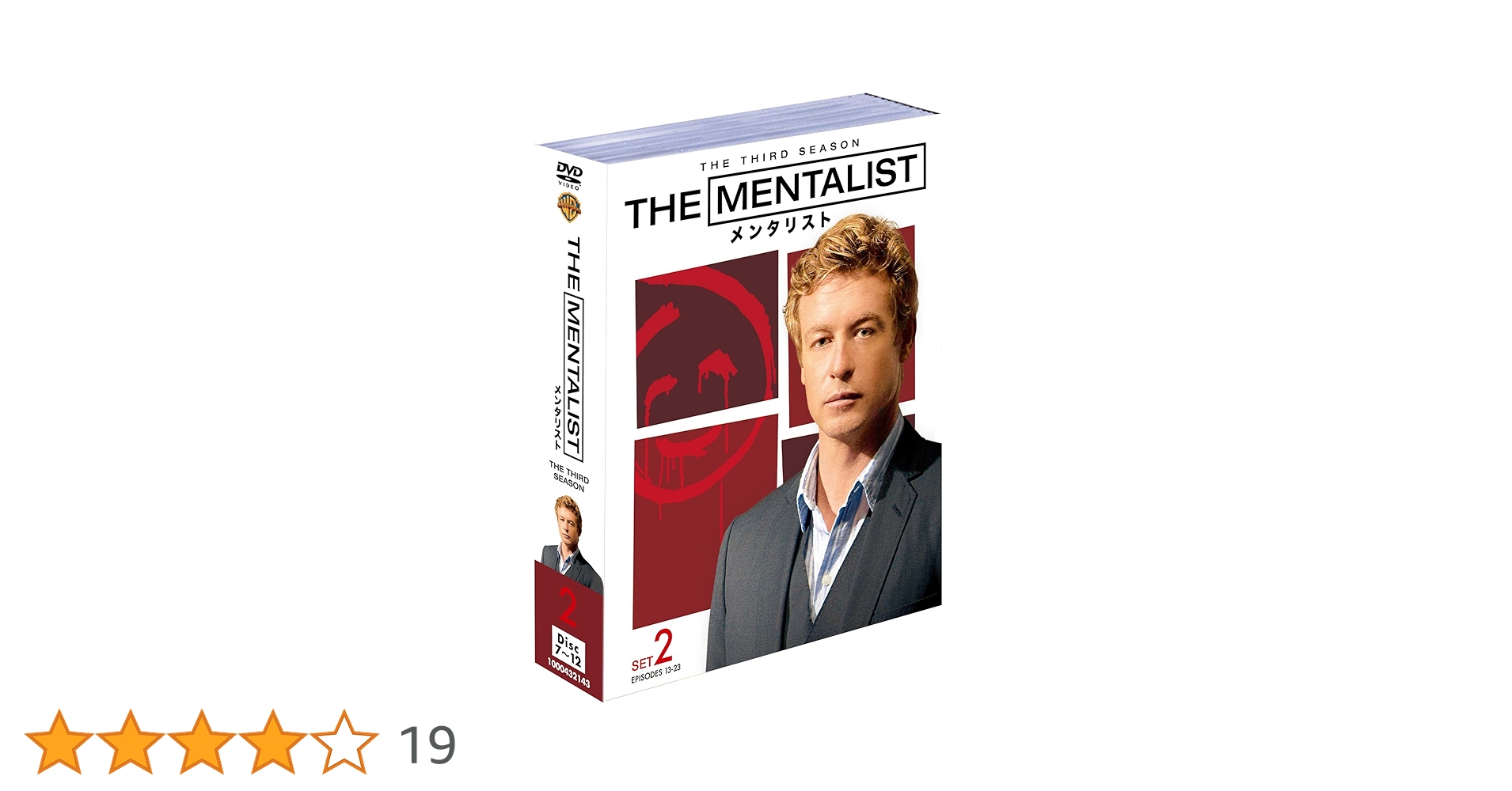 Amazon.co.jp: THE MENTALIST/メンタリスト 3rdシーズン 後半