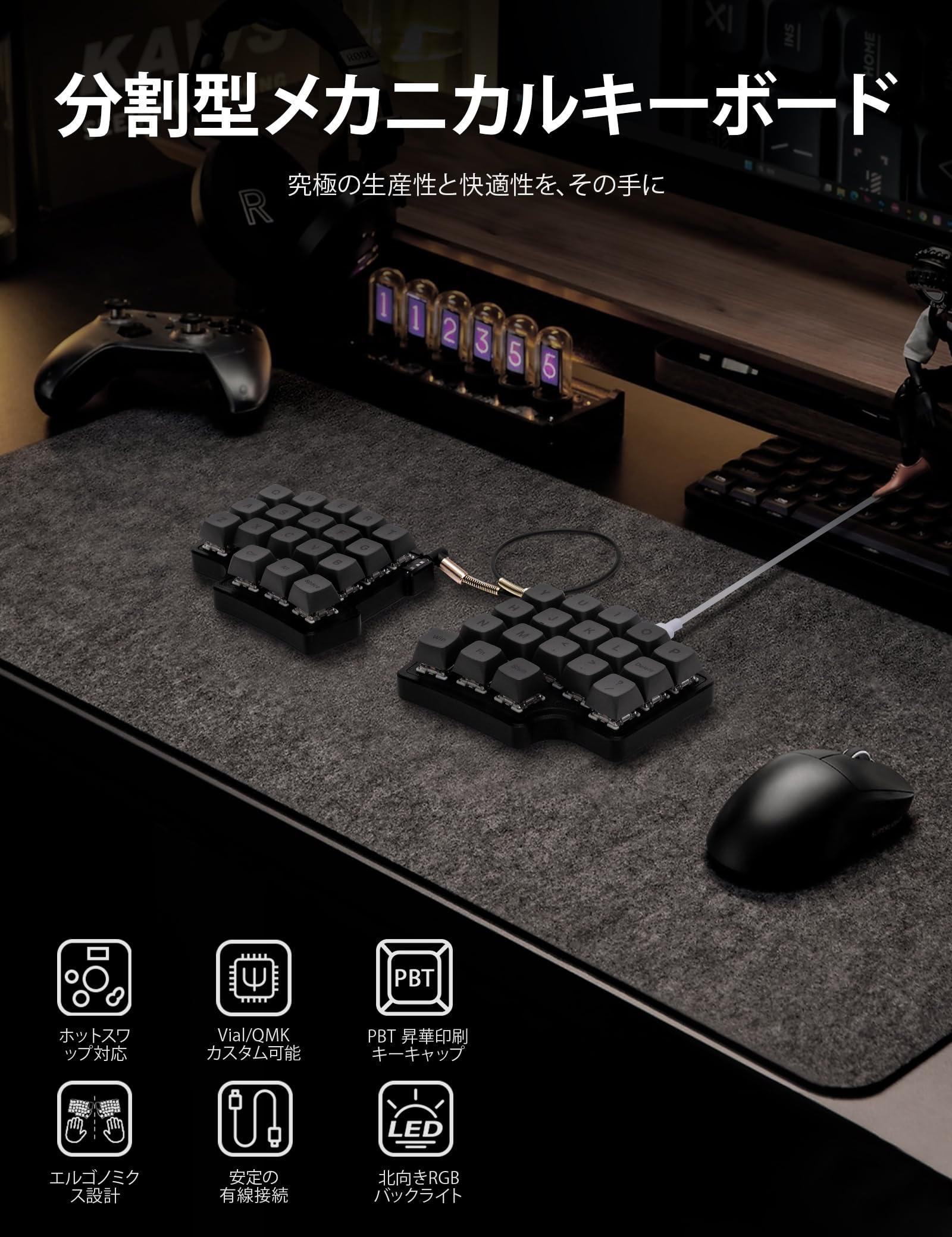 Amazon | Uramico分割型メカニカルキーボード — 人間工学に基づく
