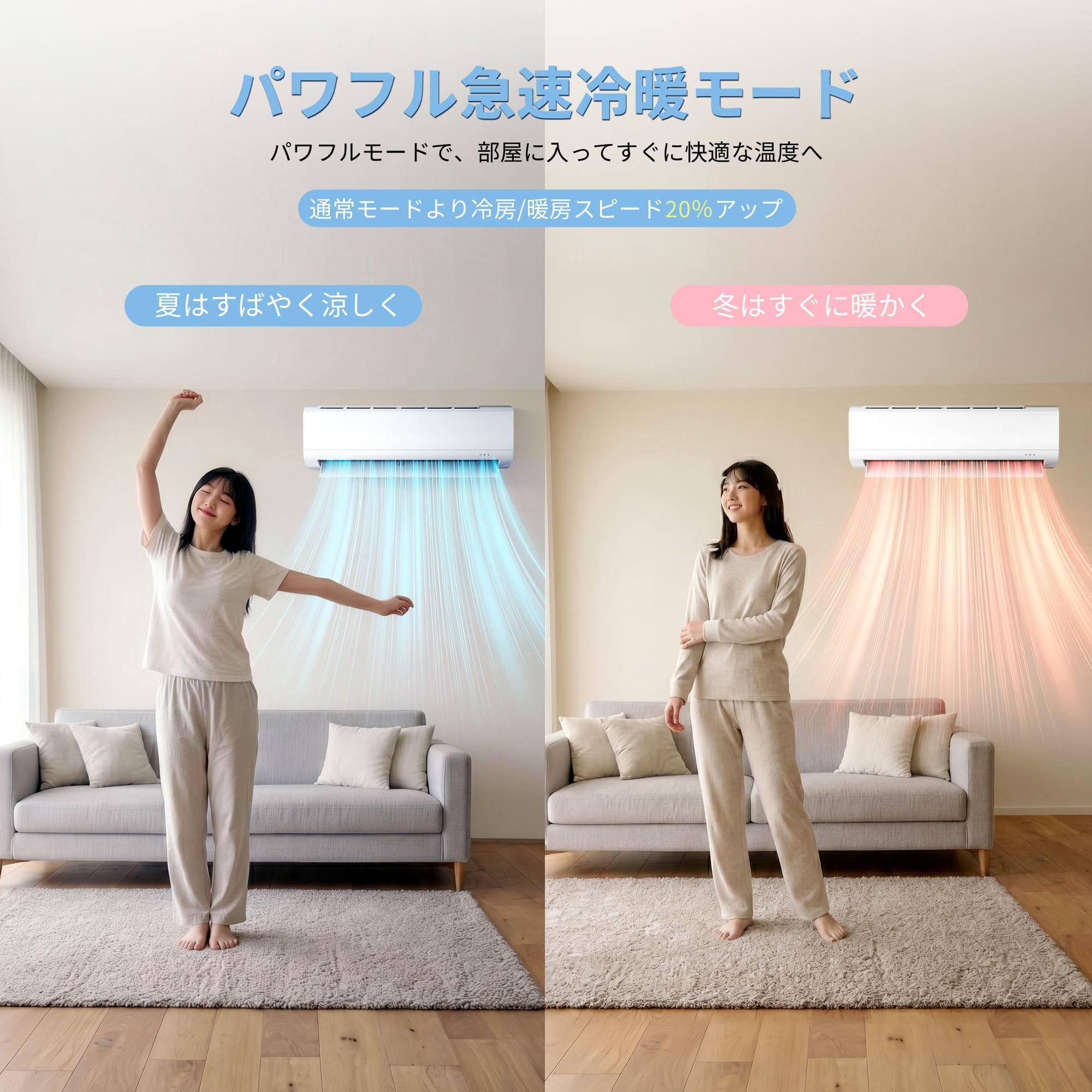 冷房能力2.2kW エアコン 7畳用 Amazon | エアコン 6畳 2.2kw 2026年モデル 大風量快適 冷暖房 静音