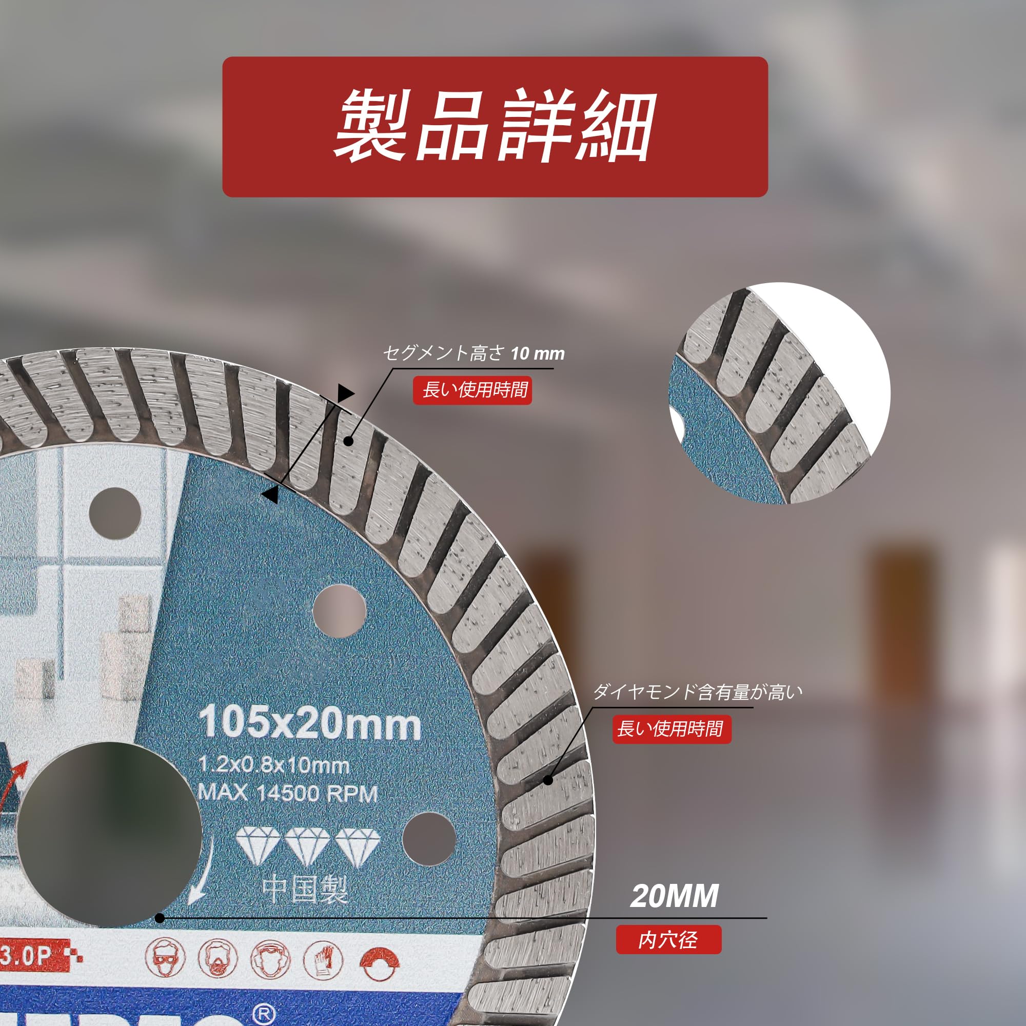 Amazon.co.jp: HERZO 薄型ダイヤモンドカッター 105mm ダイヤモンド