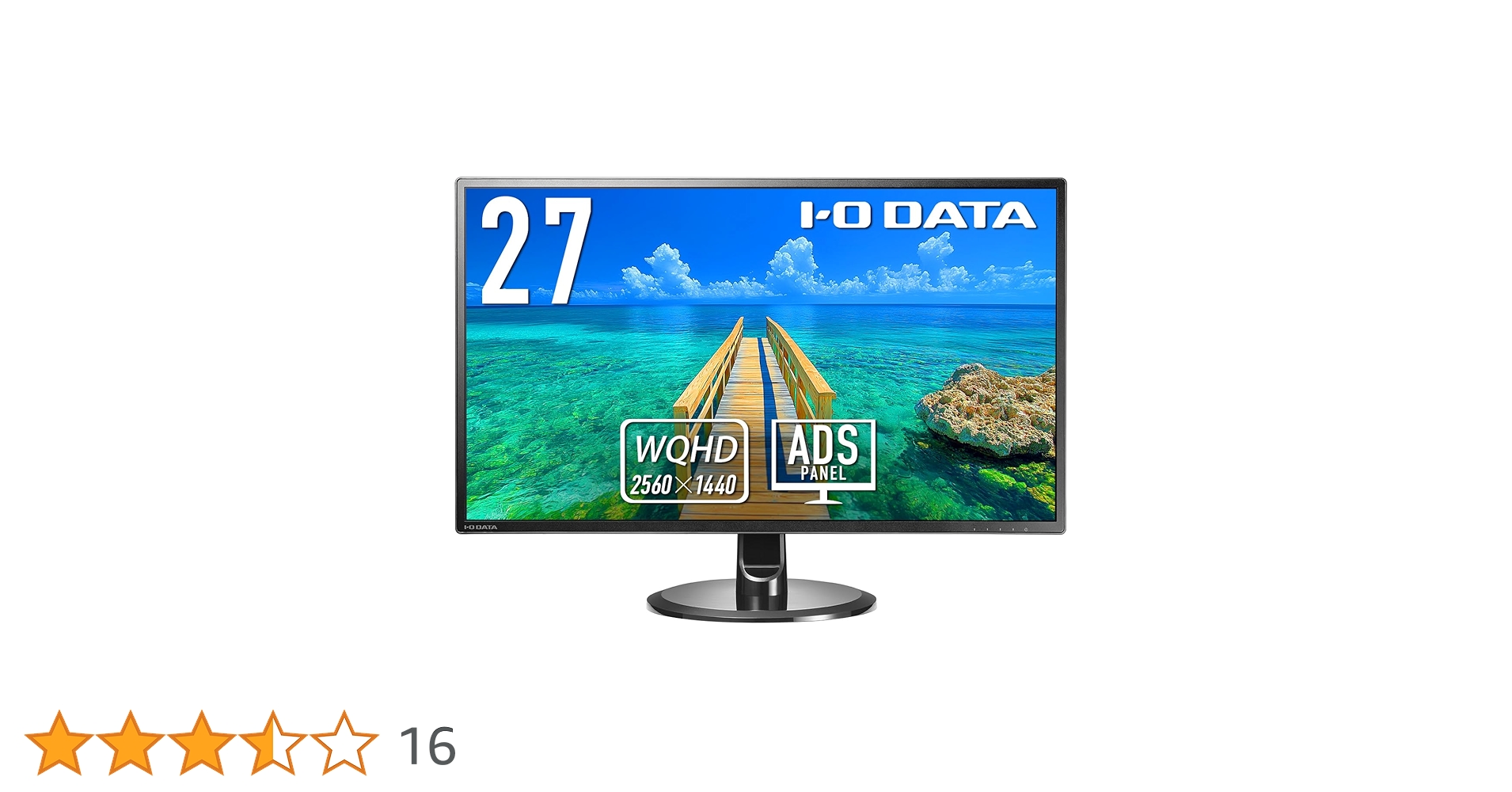 I-O DATA LCD-MQ271XDB-A 27インチ WQHDディスプレイ LCD-MQ271XDB | 広視野角ADSパネル採用＆WQHD対応27型ワイド液晶