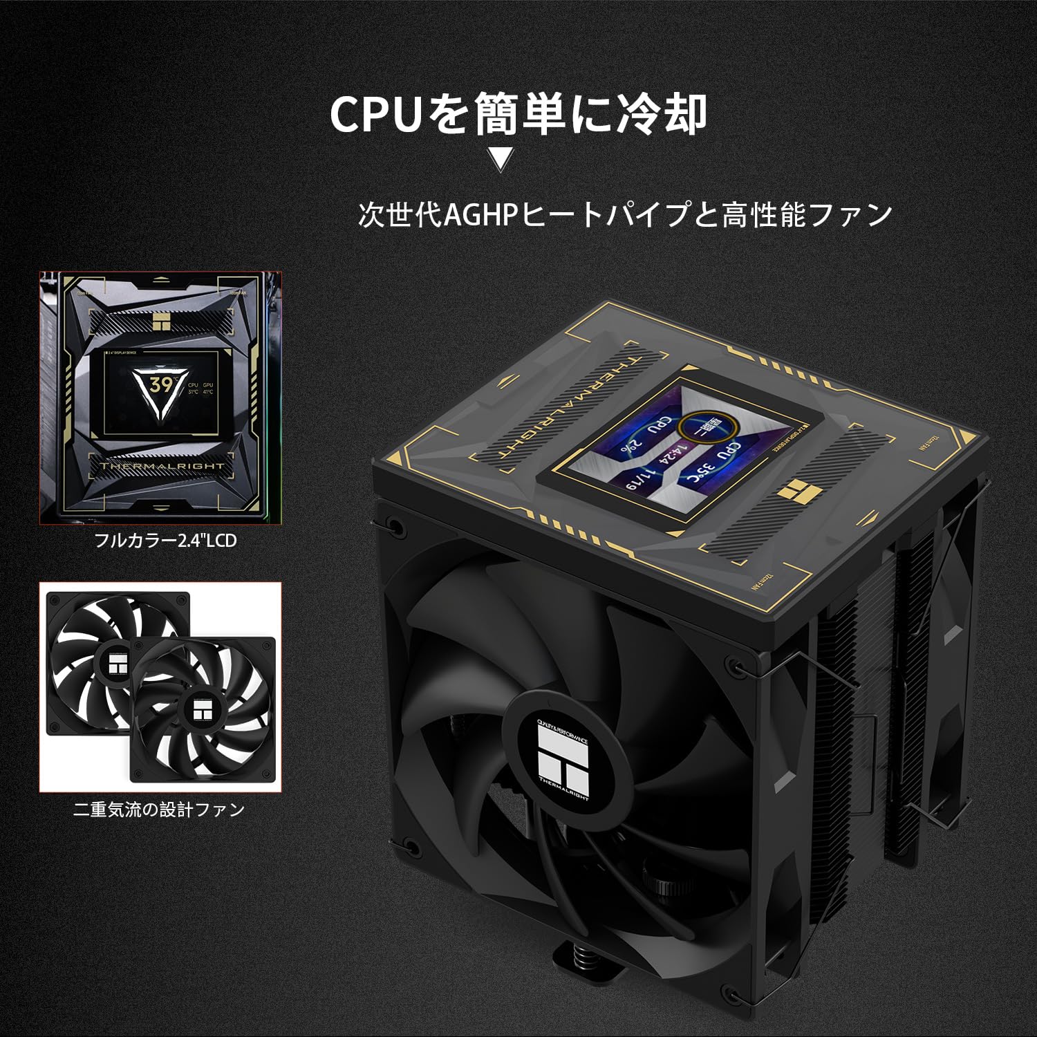 Amazon.co.jp: Thermalright Burst Assassin 120 Vision Black CPU Air