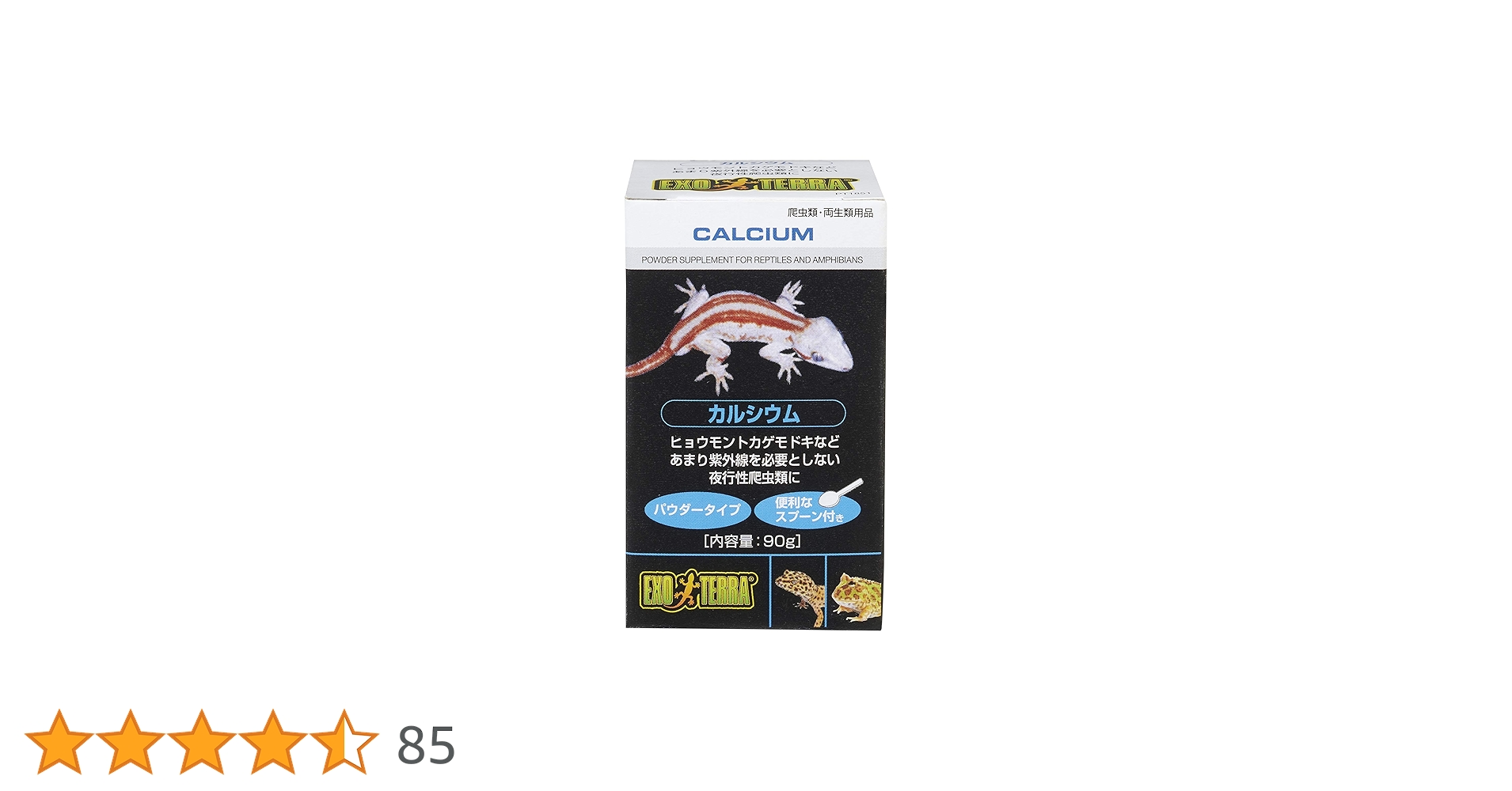 EXO TERRA カルシウム + ビタミンD3 40g 27個入り カルシウム+ビタミンD3 40g PT1855 | ジェックス株式会社