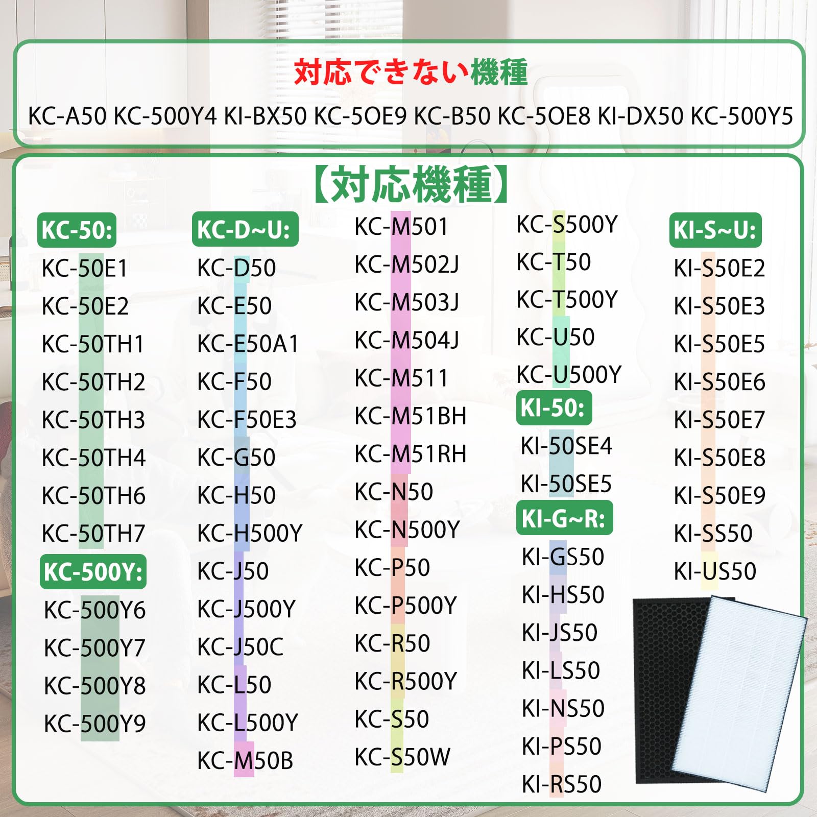Amazon.co.jp: シャープ 用 FZ-D50HF 集じんフィルター FZ-D50DF 脱臭