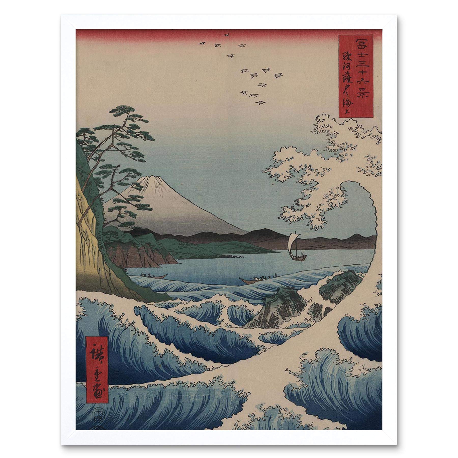 Wee Blue Coo Utagawa Hiroshige Japanese Sea Off Satta Old Painting Art Print Framed Poster Wall Decor 12x16 inch