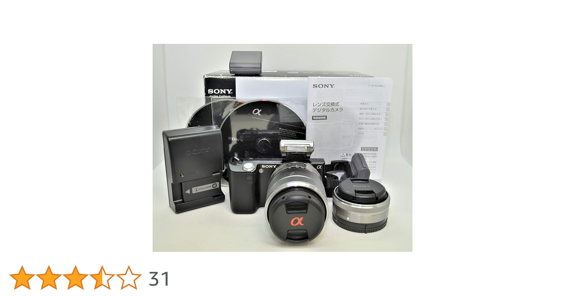 Amazon.co.jp: SONY ミラーレス一眼 α NEX-5 ダブルズームレンズキット