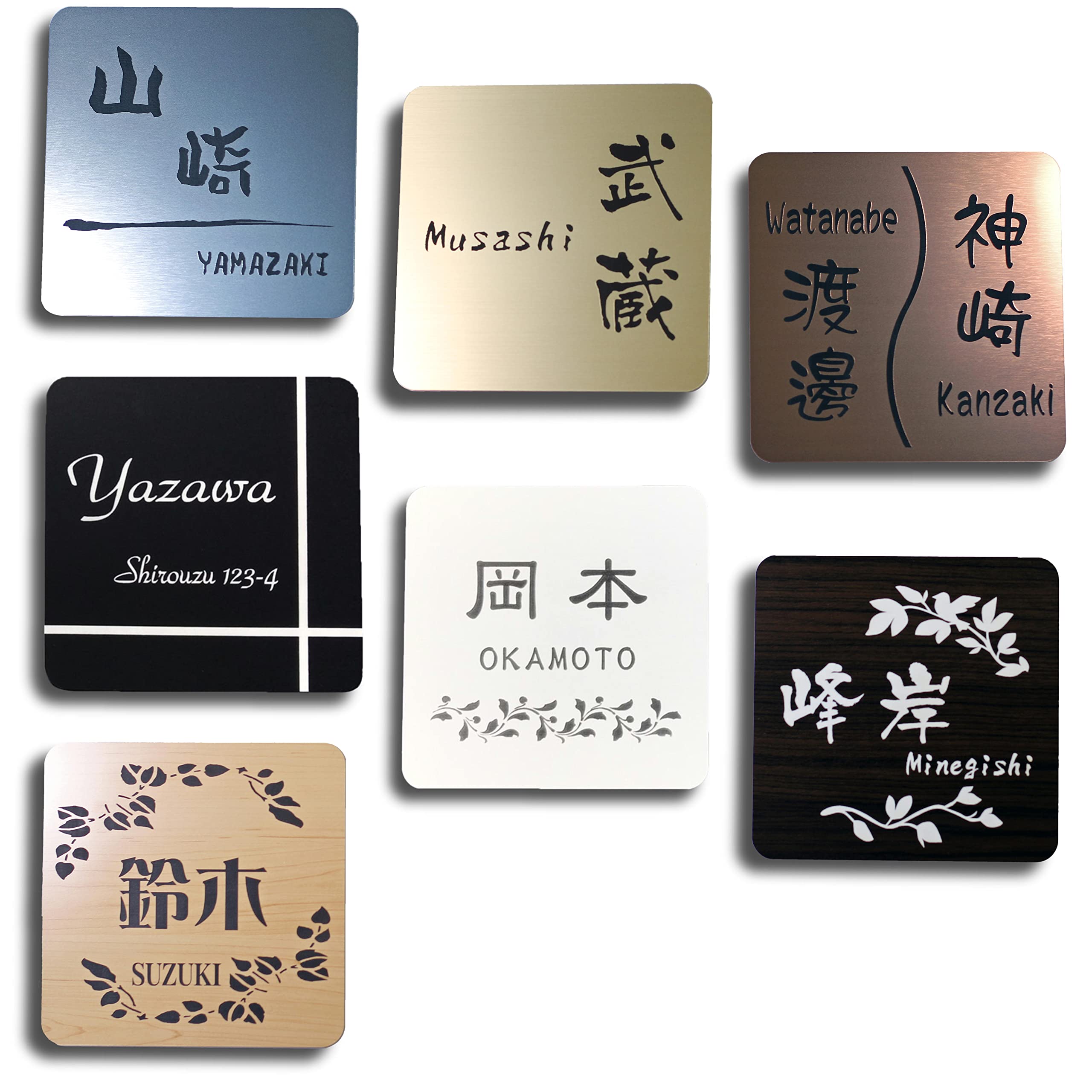 Amazon.co.jp: 表札 プレート ポスト サイズ変更可能【130mm×130mm以内