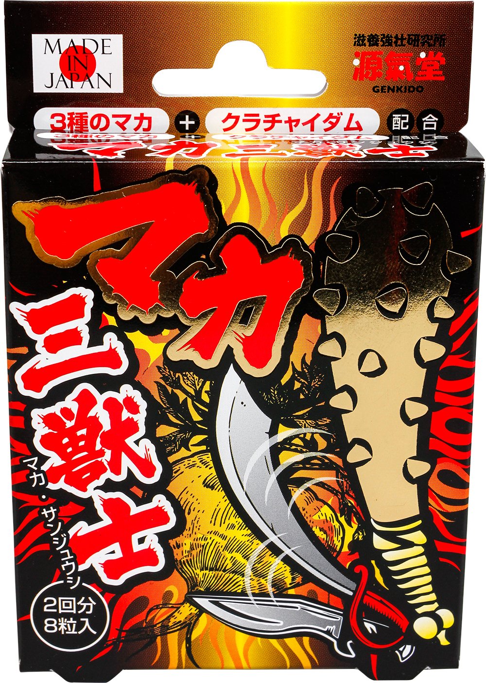 Amazon | 源気堂 マカ三獣士 | 源気堂 | マカ