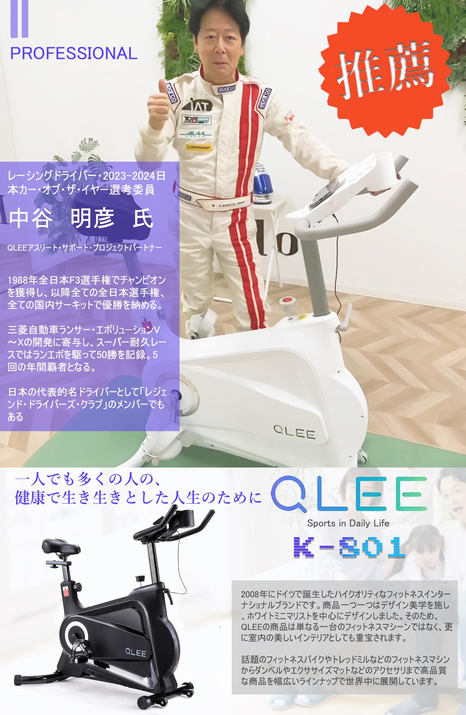 Amazon.co.jp: QLEE 第7世代フィットネスバイク 【ZWIFT アプリ連動 