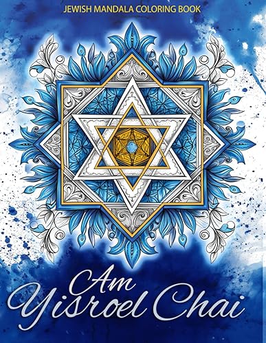 Am Yisroel Chai: Adult Coloring Book with Religious, Jewish, Judiasm, Star of David, Swirls, Patterns, Inspirational Designs, and Much More!: Jewish Adult Coloring Book (Religious/Inspirational)
