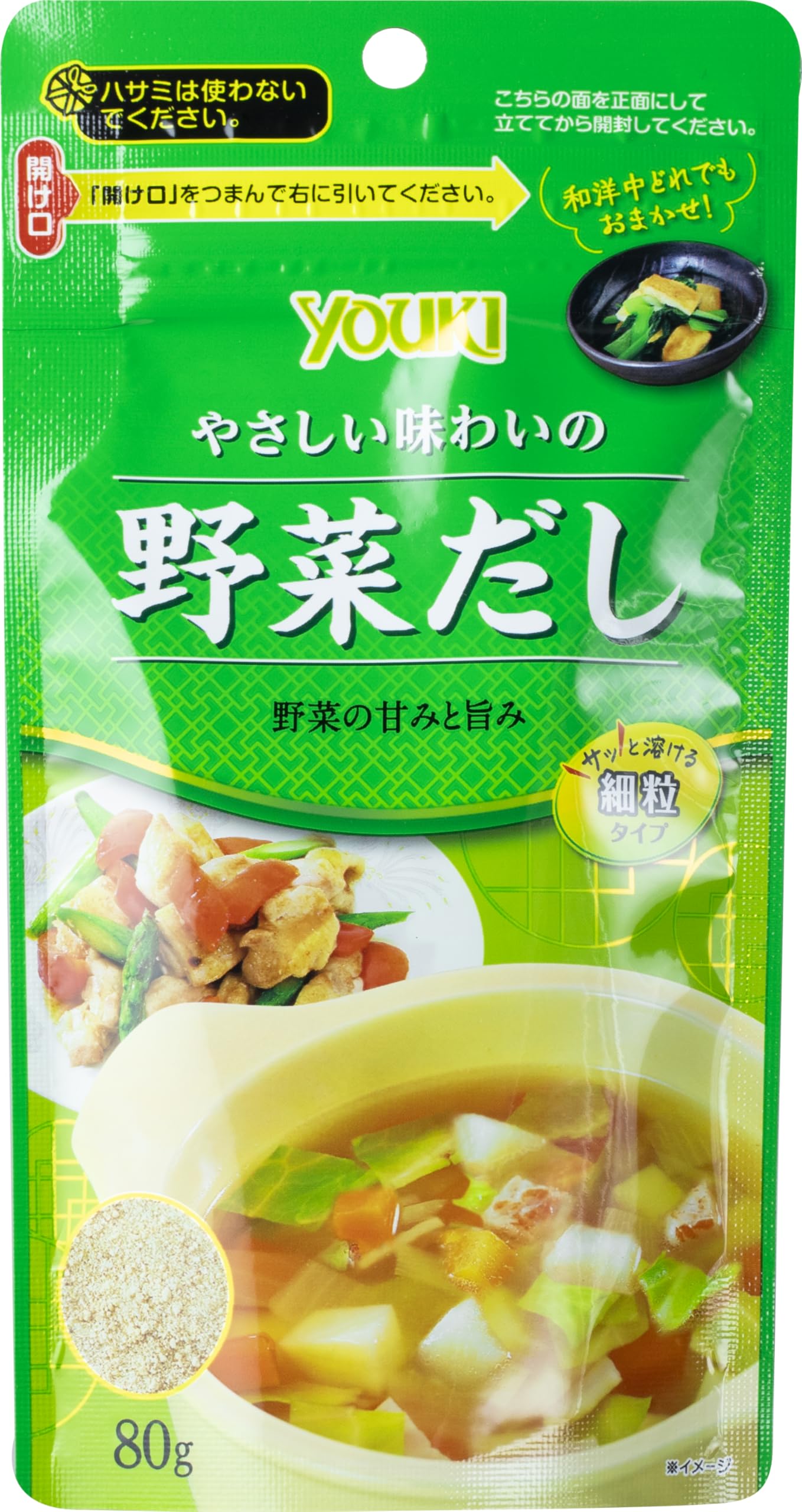 うゆゆ様☆専用ページ Amazon.co.jp: ユウキ やさしい味わいの野菜だし/細粒 80g