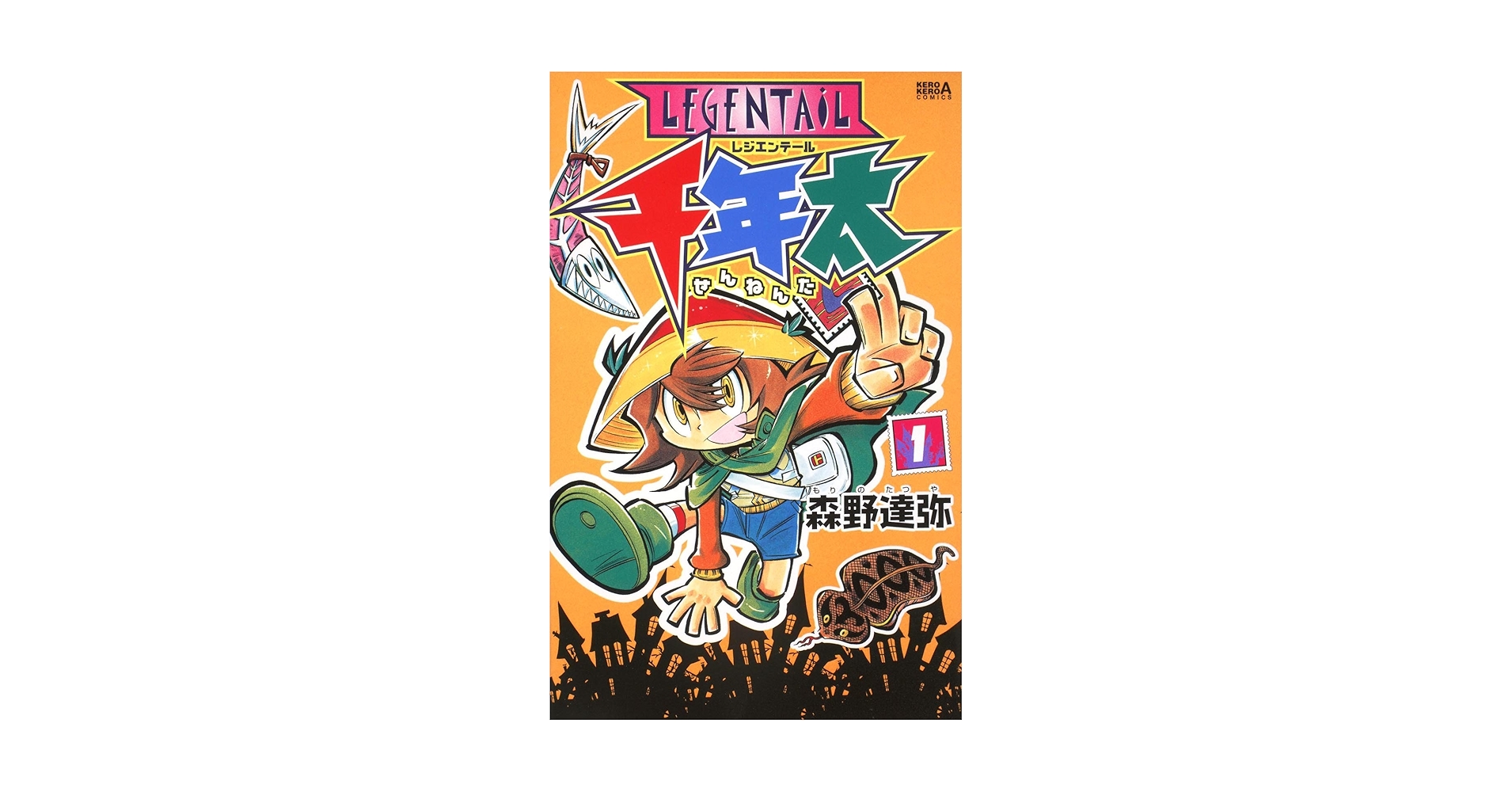 ★激レア　業田良家　ヨシイエ童話　オール初版　第1刷発行　1~7巻　7冊セット ☆激レア 業田良家 ヨシイエ童話 オール初版 第1刷発行 1~7巻 7