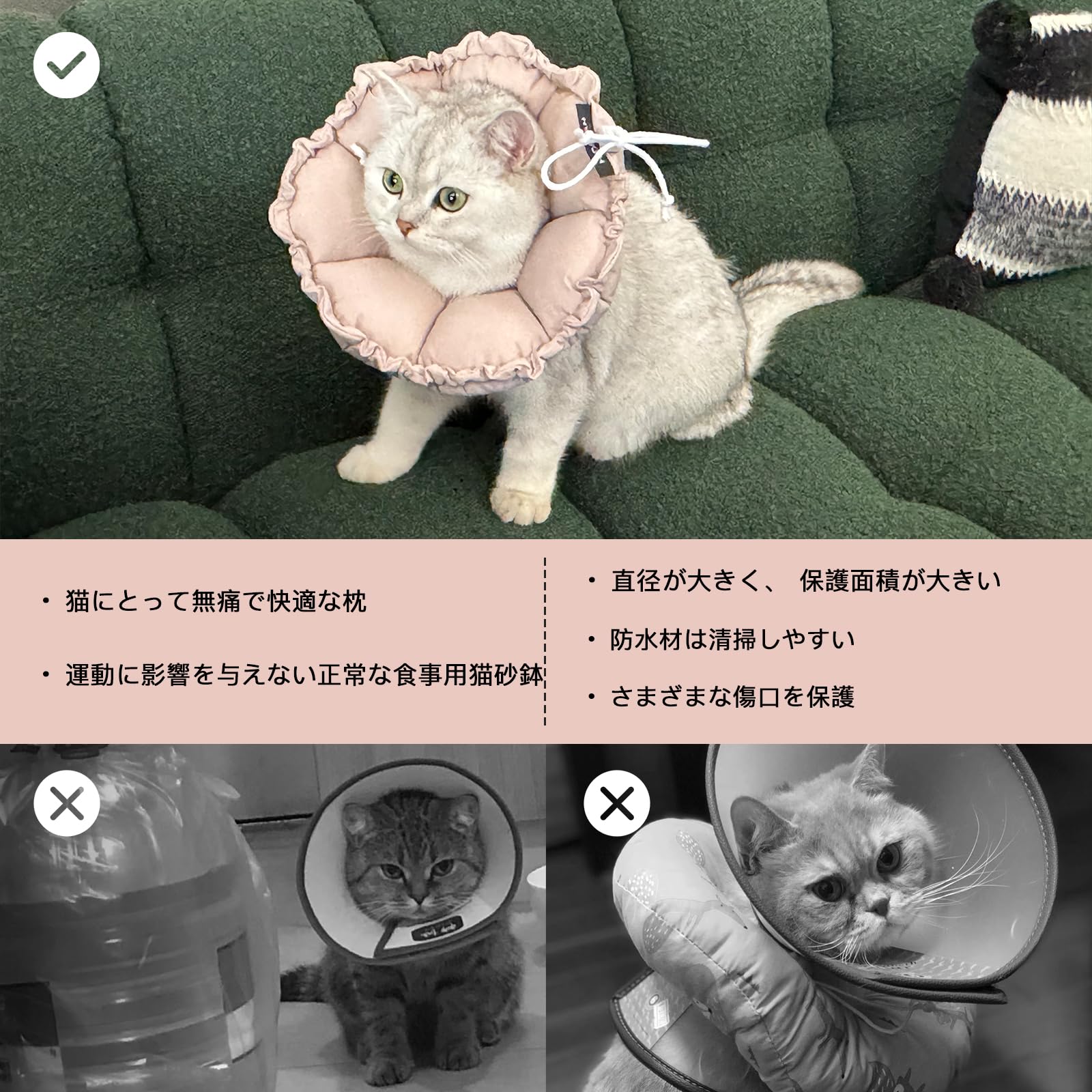 Amazon | エリザベスカラー 猫用 犬用 ソフト 防水 軽量 手術後傷口
