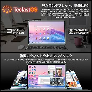 Amazon.co.jp: 【2025新登場 タブレットAndroid 15】TECLAST P50