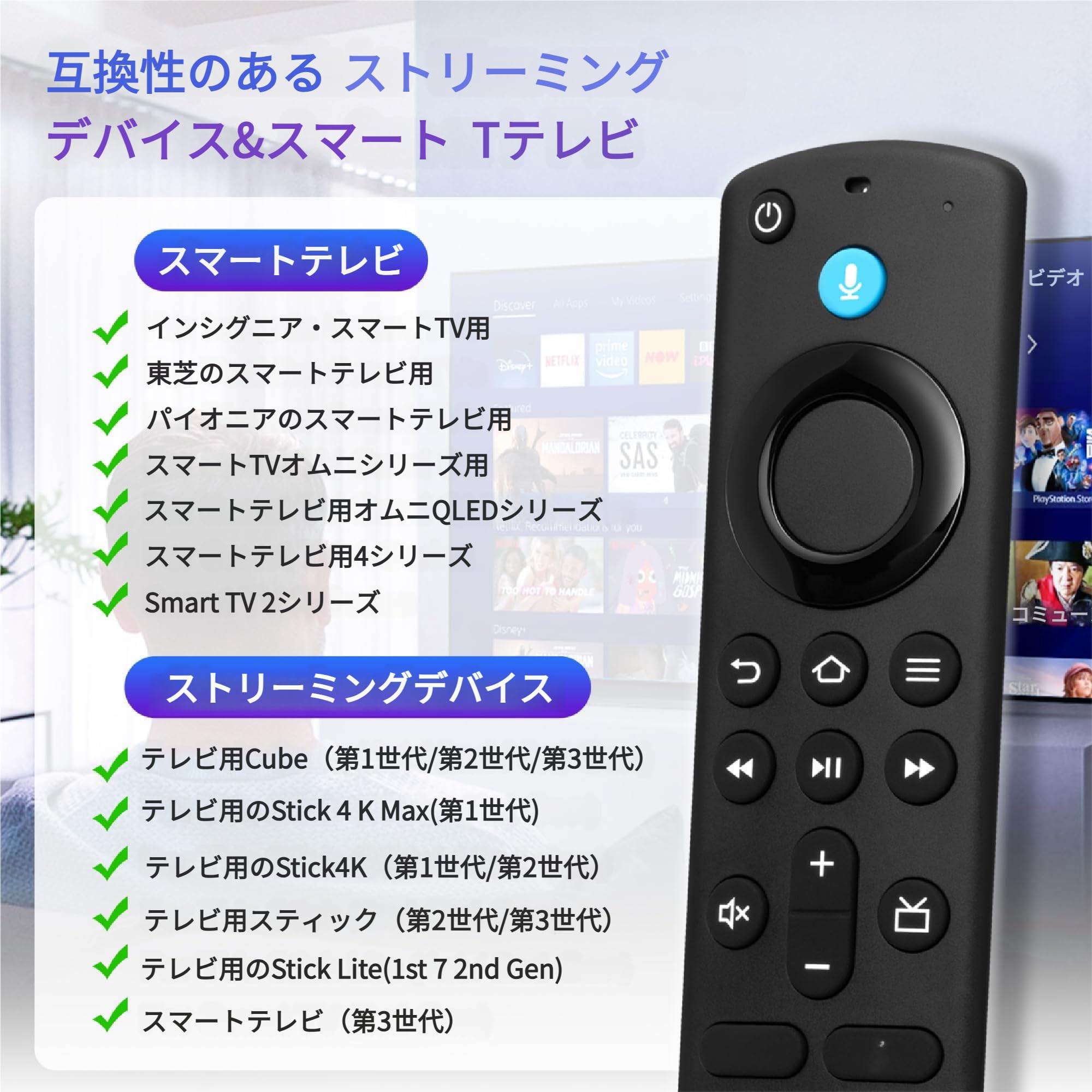 Amazon.co.jp: 交換用リモコン ファイヤー TV スティック