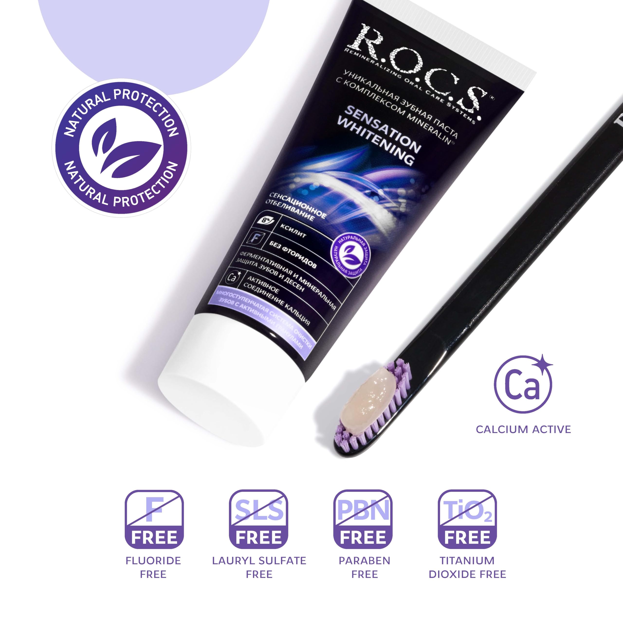R.O.C.S. Sensation Whitening Beyazlatıcı Diş Macunu (1 x 74 g) (3 paketi)