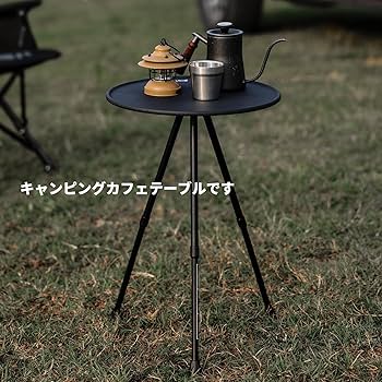 Amazon.co.jp: WOLF WALKER キャンプ テーブル アウトドアサイド
