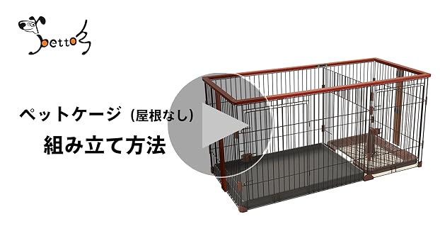 PETTOM ペットサークル 犬用ケージ 犬ゲージ (ナチュラル 屋根付) Amazon.co.jp: PETTOM ペットサークル 犬用ケージ 犬ゲージ