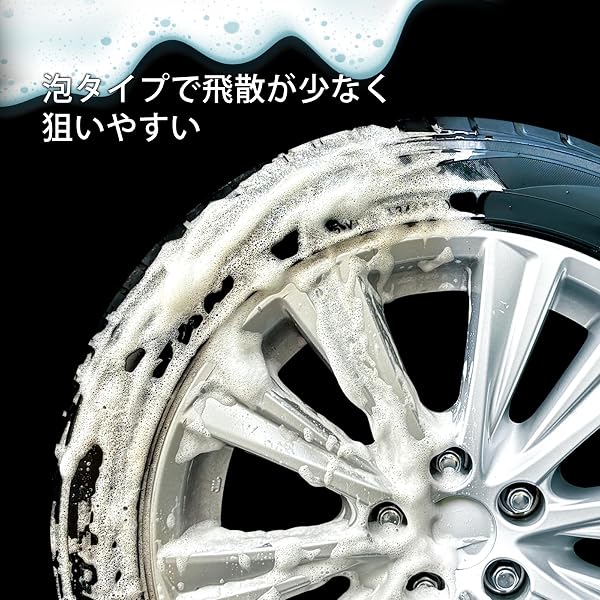 プロスタッフ(Prostaff) 洗車用品 タイヤ&ホイールクリーナー モンスター ダートオフ 700ml S232 - 3