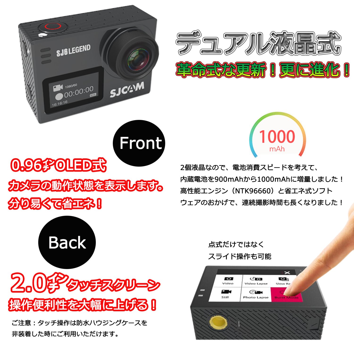 Amazon | SJCAM SJ6 LEGEND 4K スポーツカメラ（タッチ可能な