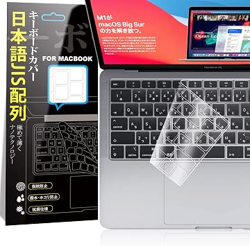 2020 November Best M1 Chip Equipped ModelMacbook Air 13 2020 A2337/A2179 Keyboard Cover Japanese JIS Layout Ultra-thin High Transparency Waterproof Dustproof Wear-resistant MacBook Air 13 Inch