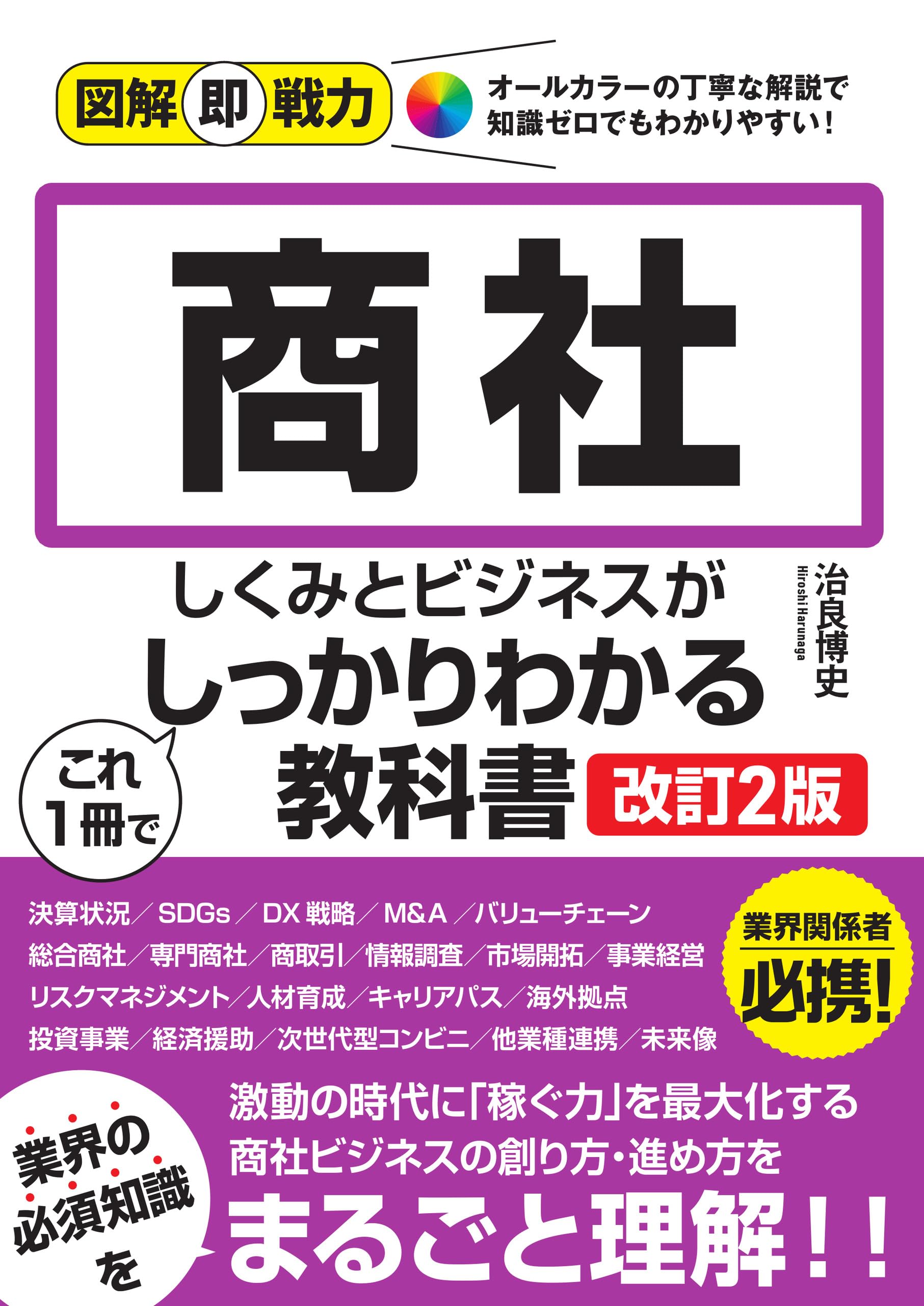 使用済み教科書 GCPの教科書 - メルカリ