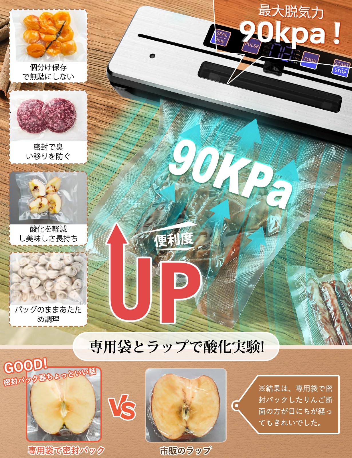 Amazon.co.jp: Favoreal 真空パック機 フードシーラー 家庭用【2025新