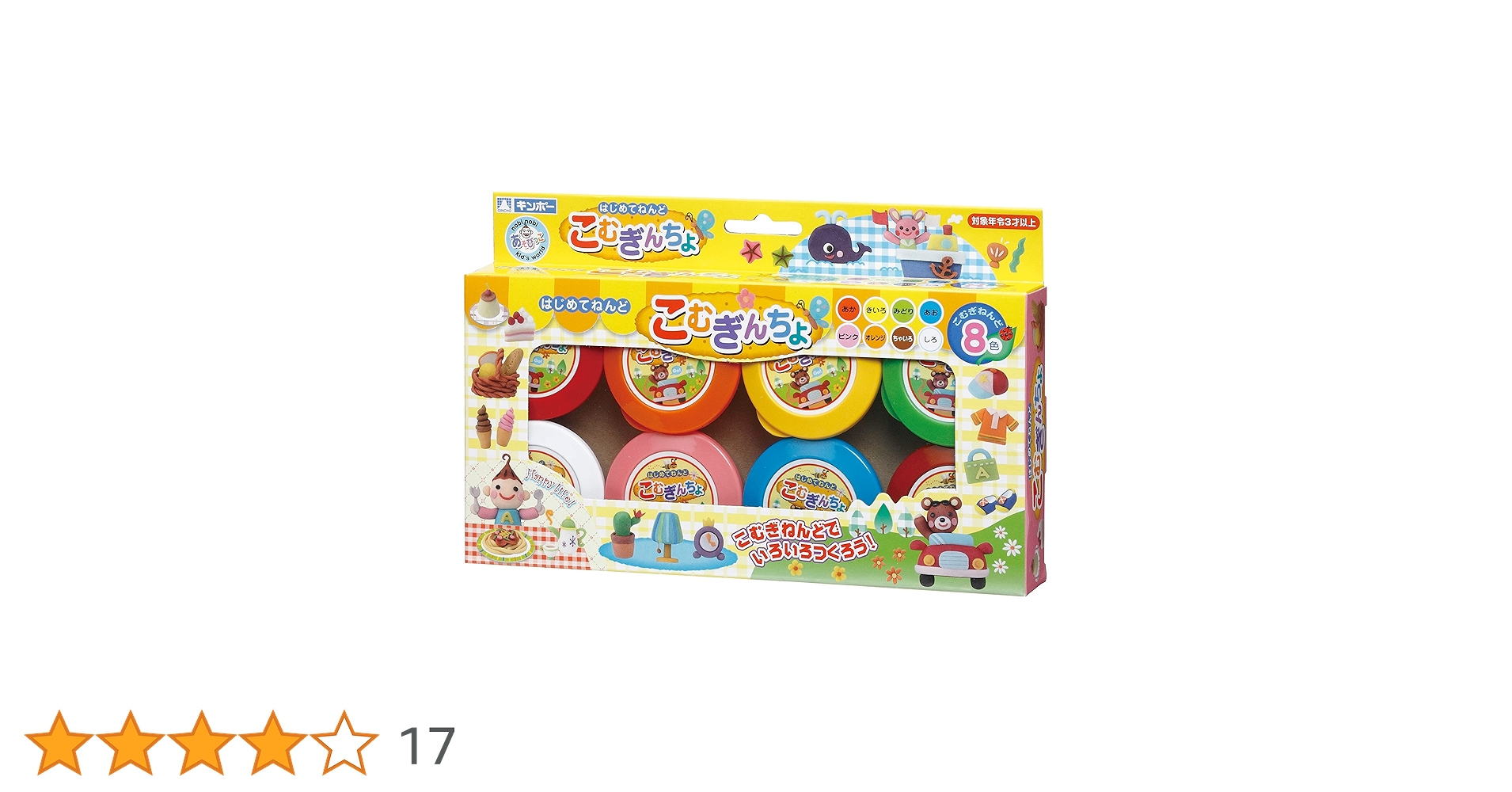 Amazon.co.jp: ギンポー こむぎんちょ8色セット A-KGN8ZF あそび