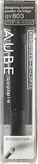 ソフィーナ オーブ デザイニングアイブロウ パウダー GY803