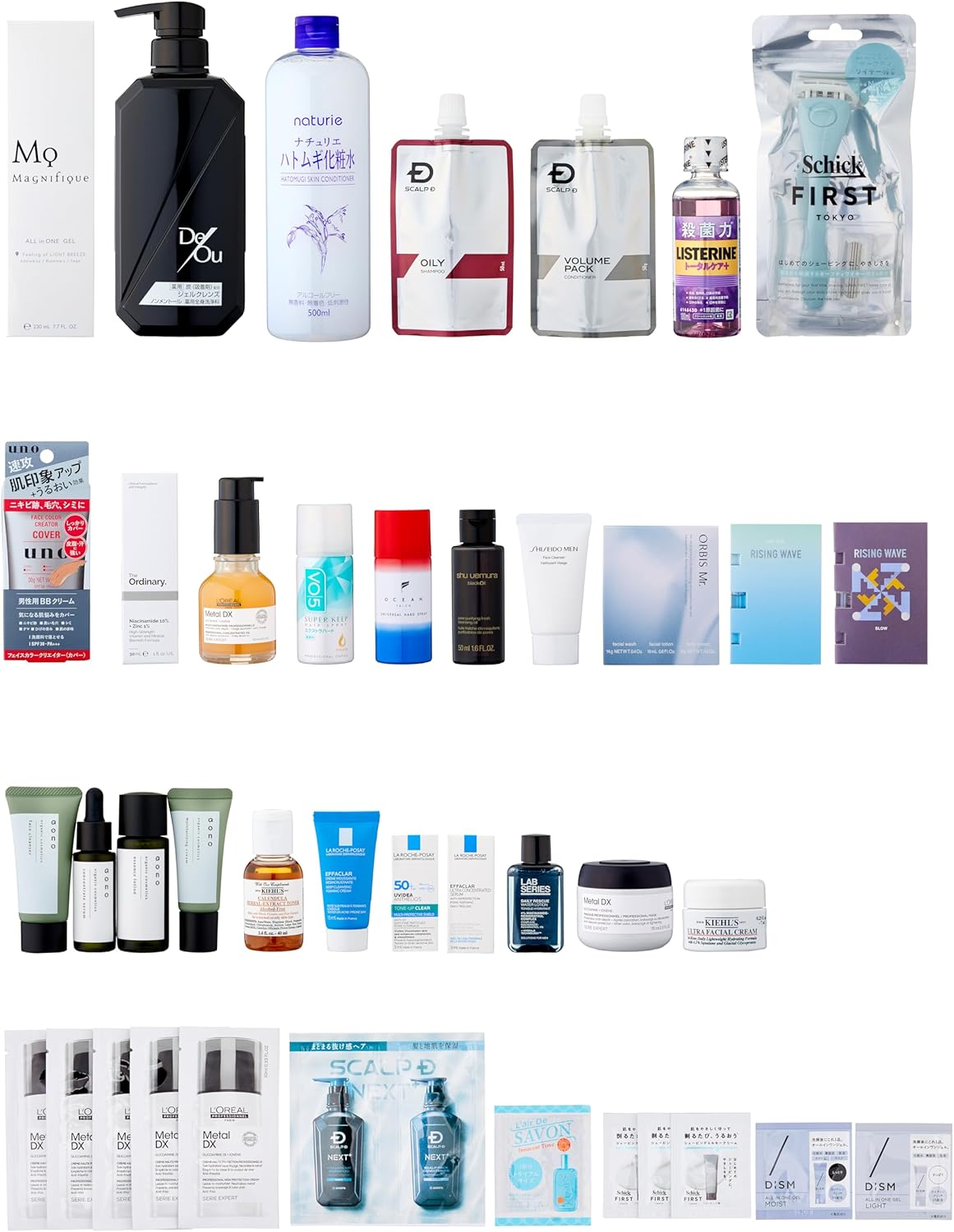 男の身だしなみセット