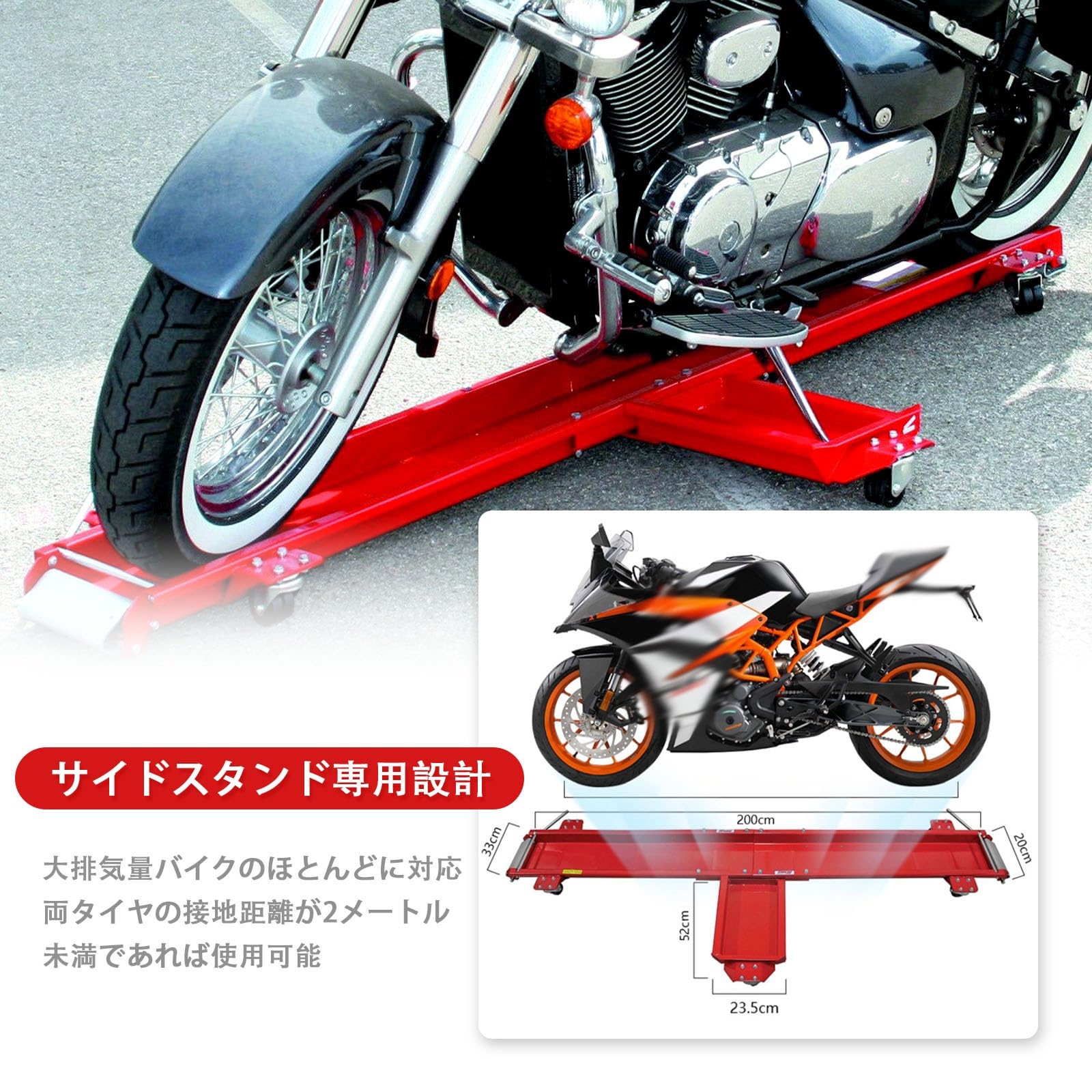 Amazon.co.jp: MBBTAG バイクドーリー バイクムーバー 大型/中型 横