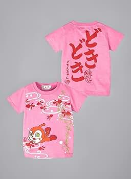 Amazon.co.jp: [プラスワン] アンパンマン 半袖 Tシャツ 和柄