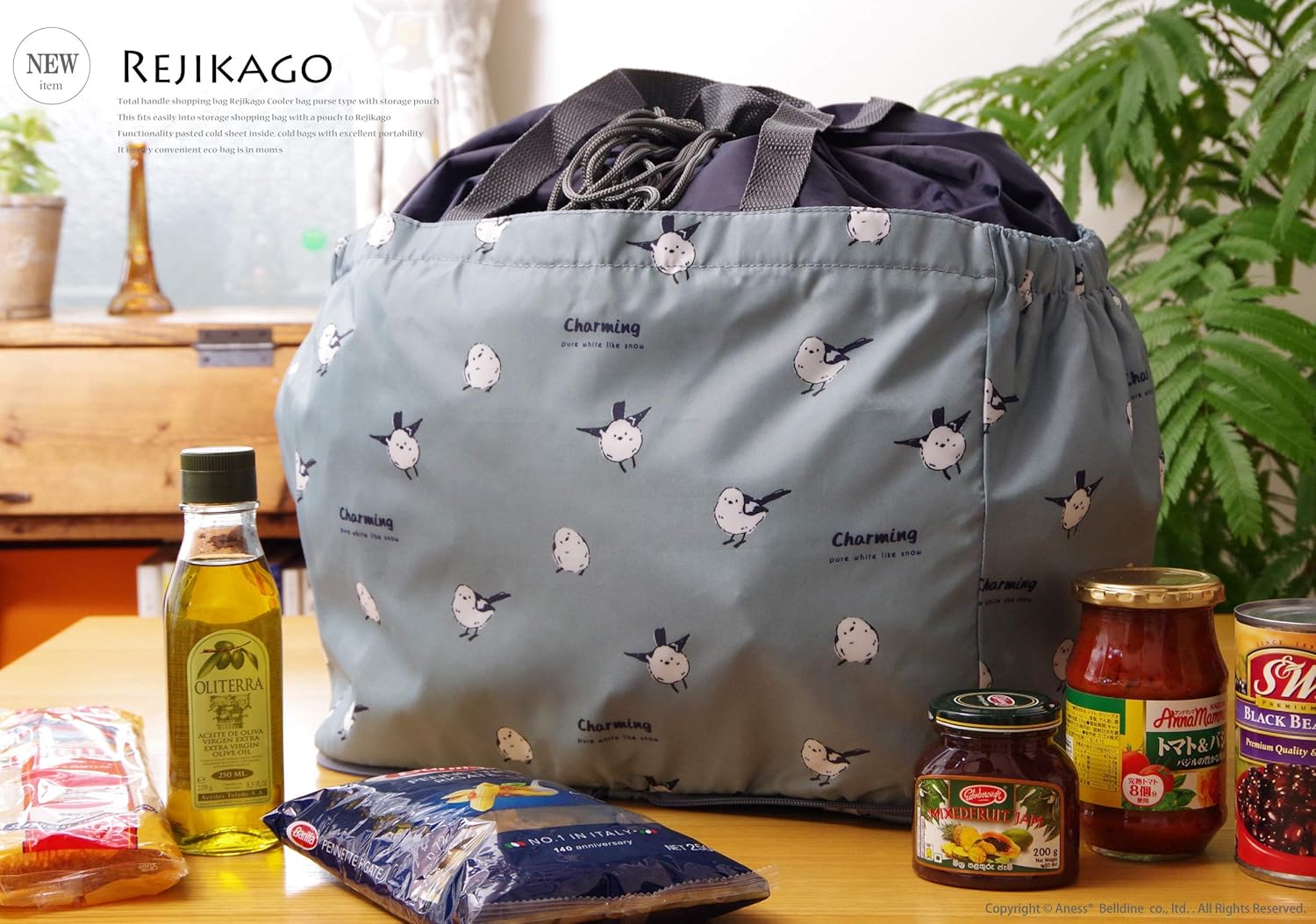 [アネス] レジカゴ保冷バッグ 巾着タイプ 買い物バッグ エコバッグ ショッピングバッグ マイバッグ