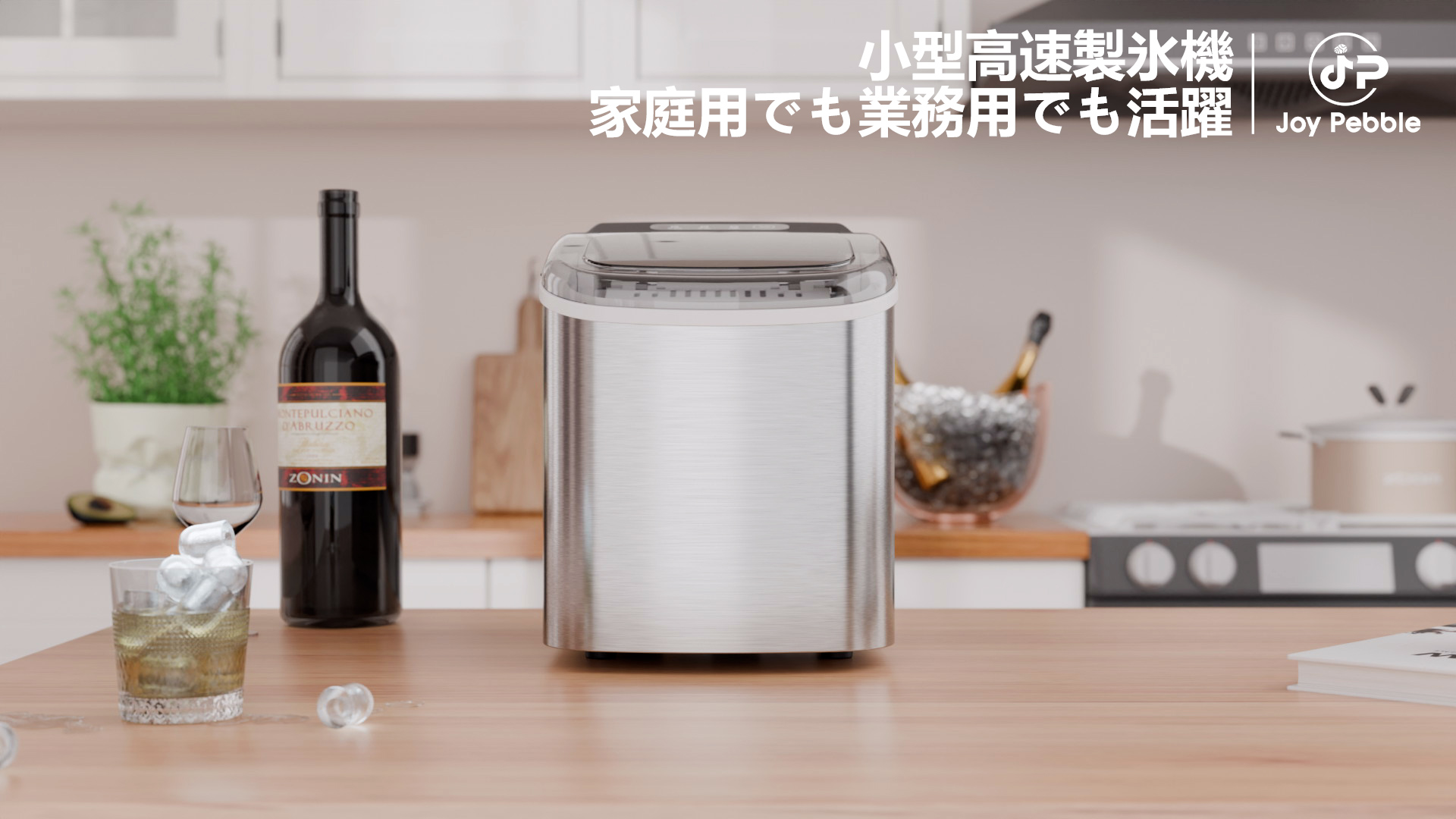 とも　新品未使用　Joy Pebble 高速製氷機 ステンレス鋼仕上げ 71C5mHxpj0L.jpg_BO30,255,255,