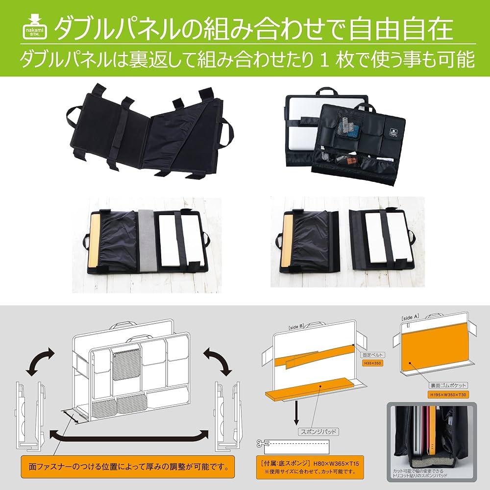 Amazon.co.jp: [カバンの中身] バッグインバッグ PC収納 横型 多機能